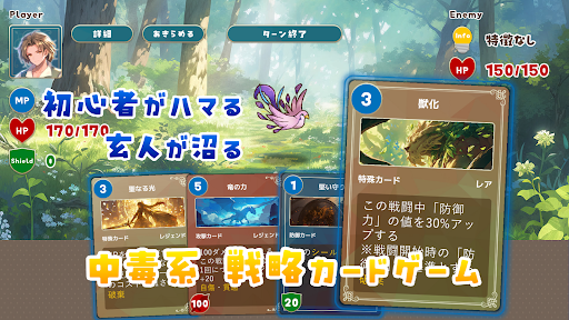 追憶のプロミネンス电脑版