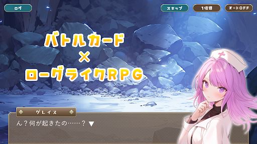 追憶のプロミネンス电脑版