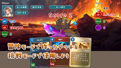 追憶のプロミネンス电脑版