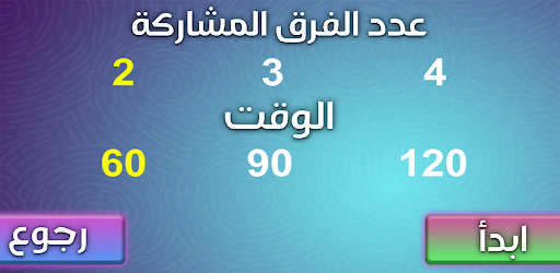 لعبة الافلام PC版