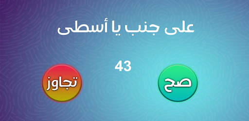 لعبة الافلام PC版