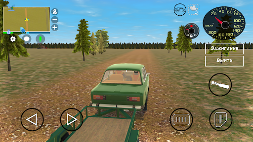 My Broken Car: Online ПК