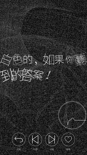 心臟感應 六个他 -R- (cv 木村良平)電腦版