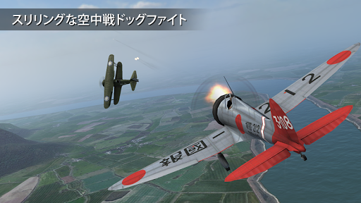Wings of Steel 鋼鉄の翼 PC版