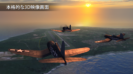 Wings of Steel 鋼鉄の翼 PC版