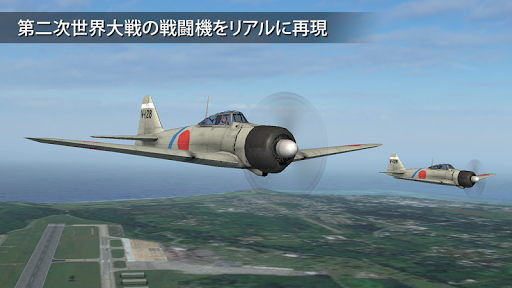 Wings of Steel 鋼鉄の翼 PC版