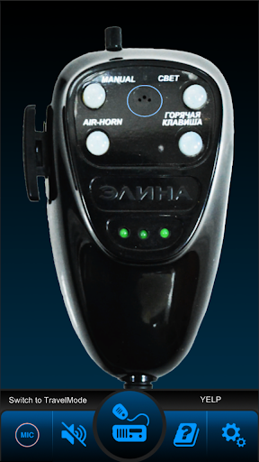 Спецсигналы (имитация СГУ) ПК