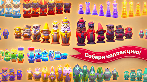 Chess Heroes PC