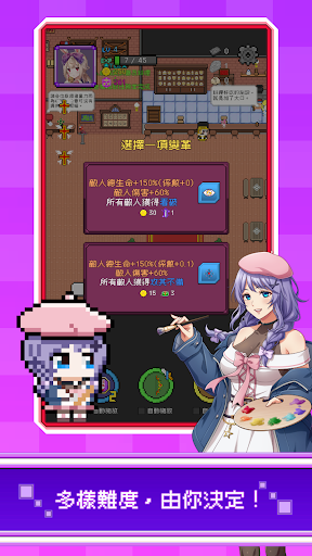神代紀事：像素風Roguelike遊戲 PC版