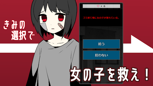 家出少女 〜女の子を拾いました〜 PC版