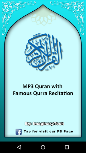 Quran Mp3 Full, 17 Reciters پی سی