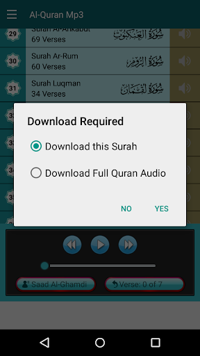 Quran Mp3 Full, 17 Reciters پی سی