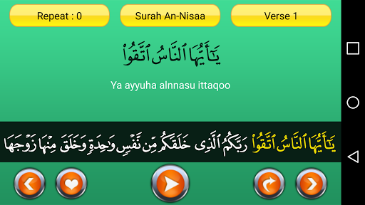 Quran Word by Word - Al Quran پی سی