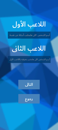 هل تعرفنى جيدا؟ PC版