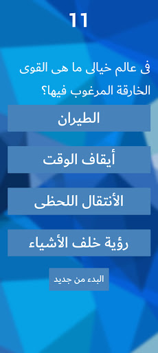 هل تعرفنى جيدا؟ PC版