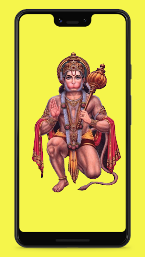 Hanuman Bhakti- Read & listen PC