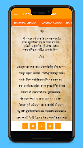 Hanuman Bhakti- Read & listen PC