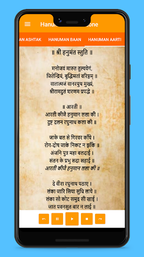 Hanuman Bhakti- Read & listen PC