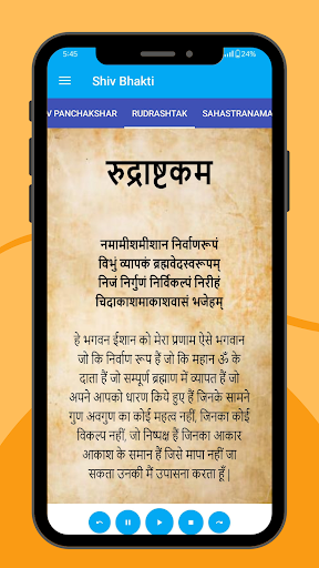 Shiv Bhakti - Hindi with Audio PC