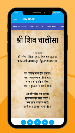 Shiv Bhakti - Hindi with Audio PC