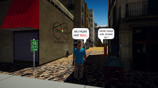 Guru Bhai The Gangster PC