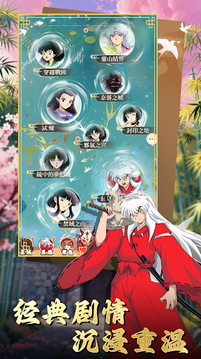 夜妖劫：再續前緣電腦版