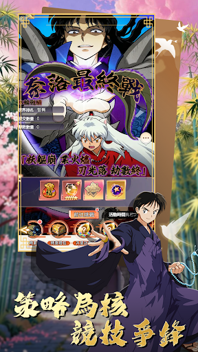 夜妖劫：再續前緣電腦版