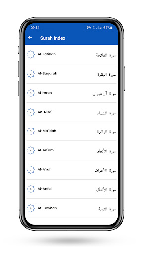 Al Quran-18 Lines پی سی