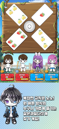 할리갈리 - 같은 과일 다섯 개 찾기 PC