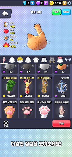 할리갈리 - 같은 과일 다섯 개 찾기 PC