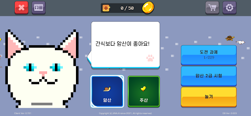 암산 & 주산