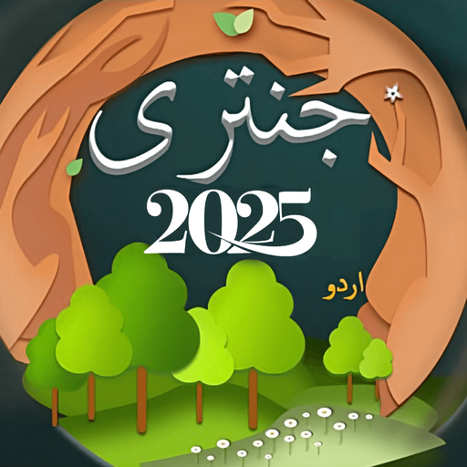 Urdu Jantri 2024 - 2025