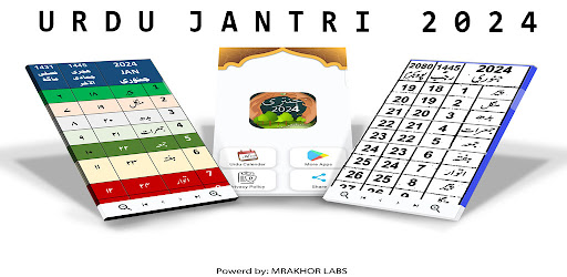 Urdu Jantri 2024 - 2025 پی سی