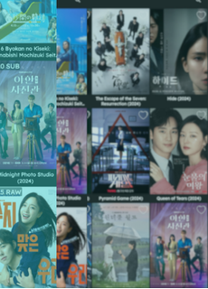 DramaCool: Asian Drama Kdrama পিসি