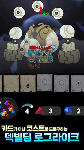 로스트페이지+: 공학자의 매뉴얼 PC