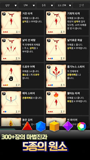 로스트페이지+: 공학자의 매뉴얼 PC