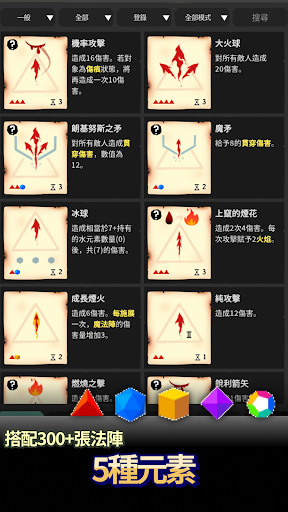 Lost Pages+: 工程師手冊