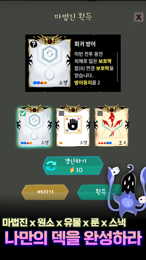 로스트페이지+: 공학자의 매뉴얼 PC