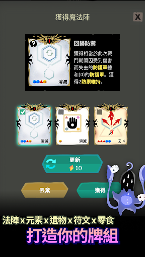 Lost Pages+: 工程師手冊