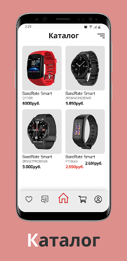 BandRate Smart ПК