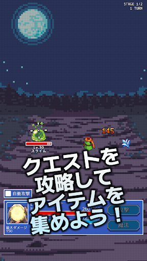 魔女の店 放置系ハクスラRPG PC版