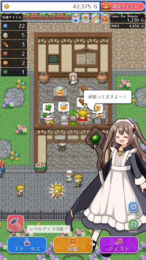 魔女の店 放置系ハクスラRPG PC版