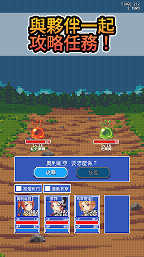 RPG餐廳電腦版