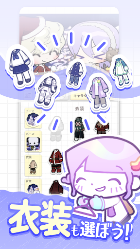 ポカメイト PC版