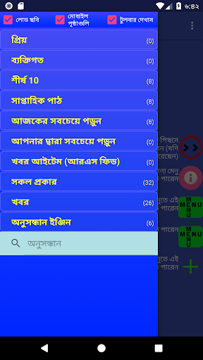 বিশ্ব সংবাদপত্র পিসি
