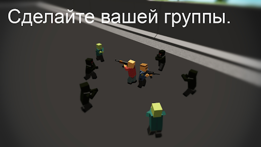 WithstandZ - Zombie Survival!