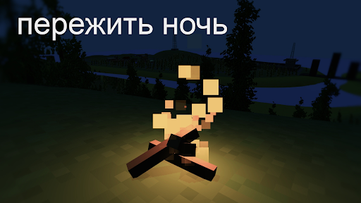 WithstandZ - Zombie Survival!
