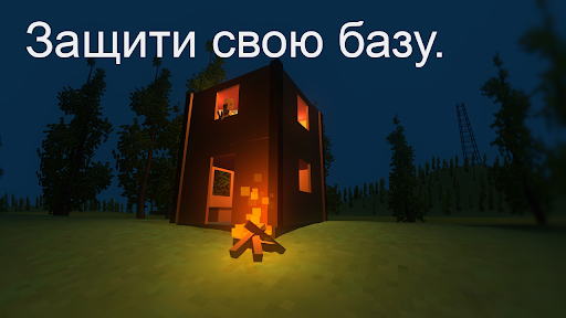 WithstandZ - Zombie Survival!