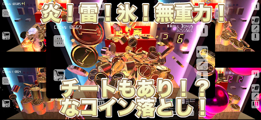 Coin Pusher Simulator コイン落とし PC版