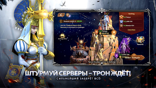 Legends Reborn: Последний бой